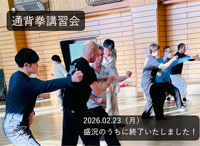 �ʔw���u�K���